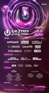 ULTRA China 2018 - Beijing